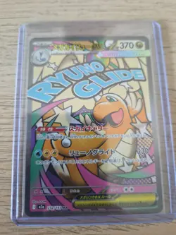 MEGA Dragonite ex MA 232/193 M2a MEGA Dream ex Japanese Pokemon Card NM - Image 1