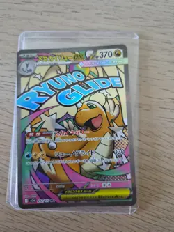 MEGA Dragonite ex MA 232/193 M2a MEGA Dream ex Japanese Pokemon Card NM - Image 1