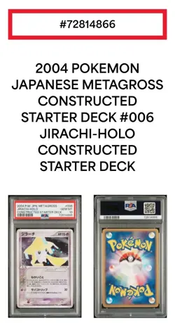 JIRACHI-HOLO #6 2004 POKEMON JPN PSA 10 METAGROSS CONSTRUCTED STARTER DECK - Image 3