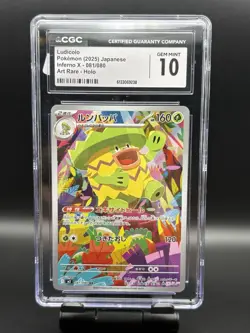 LUDICOLO INFERNO X 2025 JPN 081/080 ART RARE CGC 10 - Image 1