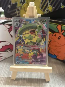 Pokemon TCG Japanese Inferno X Ludicolo Illustration Art Rare Ir Ar 081/080 Nm - Image 1
