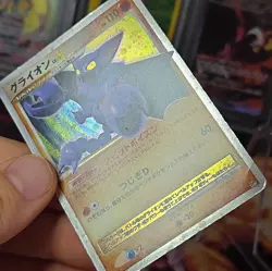 Pokemon Karte Card Holo Gliscor Skorgro LV. X Legends Awakend japanese Lv. X Exc - Image 2