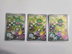 Fomantis 085/084 Pokemon TCG: Pitch Black Illustration Rare M/NM - Image 1