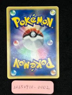 Rocket's Entei 095/141 Lightly Played Holo Rare 1st Ed VS 2001 Japanese Pokemon - Image 4