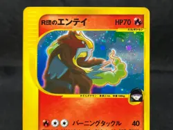 Rocket's Entei 095/141 Lightly Played Holo Rare 1st Ed VS 2001 Japanese Pokemon - Image 5