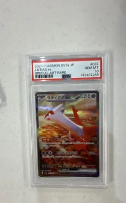 Latias ex 087/064 Sv7a: Paradise Dragona Holo (Japanese) - Image 1
