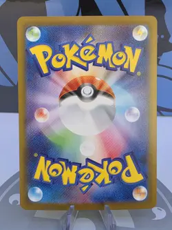 Bloodmoon Ursaluna ex SAR 225/187 sv8a Terastal Festival Pokemon Card Japanese - Image 2