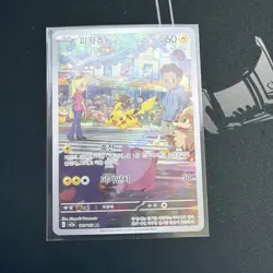 Pokemon Pikachu TCG 173/165 AR Scarlet & Violet 151 Korean - Image 1