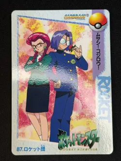Bandai Pokemon Carddass Pocket Monsters Japanese 1998 #87 Rocket - Image 1