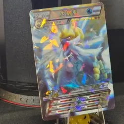Samurott SR Pokemon Chinese Monster Series! [KDGS-SR-015] - Image 3