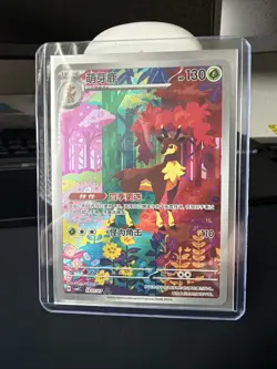 Pokemon Sawsbuck 1807/07 Chinese Gem Set Vol 4 Full Art NM - Image 1
