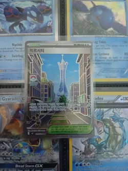 Pokemon TCG Korean Nihil Zero Lumiose City SR Card 109/080 NM Condition - Image 1