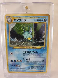 Pokemon TCG Kingdra Holo Rare Japanese No. 240 In Protector Case - Image 1