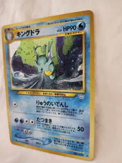 Pokemon TCG Kingdra Holo Rare Japanese No. 240 In Protector Case - Image 3