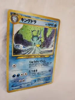Pokemon TCG Kingdra Holo Rare Japanese No. 240 In Protector Case - Image 4
