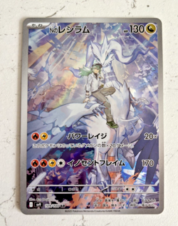 Pokemon TCG N's Reshiram AR 109/100 SV9 Battle Partners Holo Japanese Card NM - Image 1