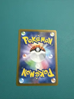 Pokemon TCG - Clefairy 086/080 - Nihil Zero Japanese - Image 2