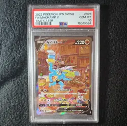 PSA 10 Machamp V 073/067 Time Gazer S10D SR Alternate Art Japanese Pokemon - Image 1