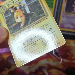 Raichu No.026 Vending Series 2 Old back Vintage Glossy Pokemon Card Japanese - Image 3