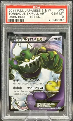 Pokemon Tornadus EX Dark Rush 1st Edition Japanese SR Full Art #073 PSA 10 - Image 1