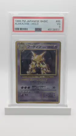 1996 Pokemon Japanese Base Alakazam Holo PSA 3 VG No.065 - Image 1
