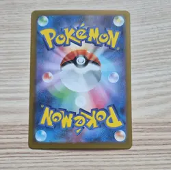 Caterpie 172/165 151 sv2a Illustration Rare Holo Japanese - Image 2