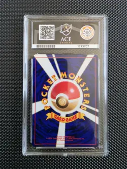 Pokemon Card - ACE 9 Shining Mew 151 - CoroCoro Comics Japanese Promo MINT - Image 2