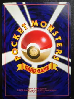 Pokemon Japanese Picasso Touch Change! - Picasso Garura Parent Promo - Image 2