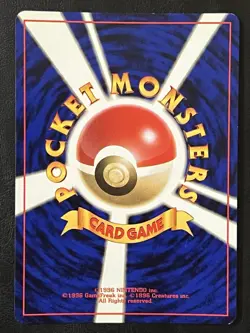 Pokemon Japanese Rockets Trap Holo - Gym - Image 2