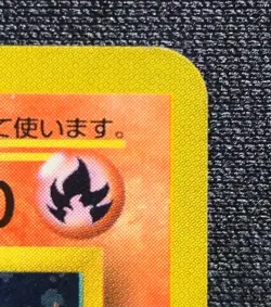 Charizard CD Promo Holo #006 Japanese USA Seller - Image 3