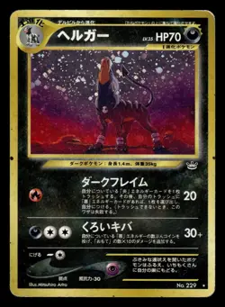 Houndoom NO. 229 Holo Rare Neo Revelation Japanese Pokemon Card - Image 2