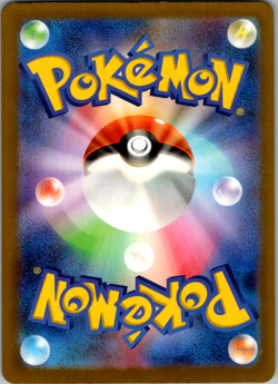 Jynx ex - 124/165 SV2a: Pokemon Card 151 Holo NM - Image 2