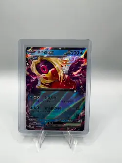 NM Jynx EX 124/165 Pokemon 151 Scarlet & Violet Korean sv2a 2023 - Image 1