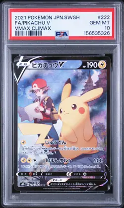 2021 POKEMON JAPANESE SWORD & SHIELD VMAX CLIMAX #222 FULL ART/PIKACHU V PSA 10 - Image 1
