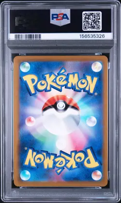 2021 POKEMON JAPANESE SWORD & SHIELD VMAX CLIMAX #222 FULL ART/PIKACHU V PSA 10 - Image 2