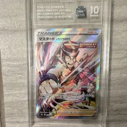 Pokemon Single Strike Style Mustard Full Art Holo 272/184 TAC 10 Japanese - Image 1