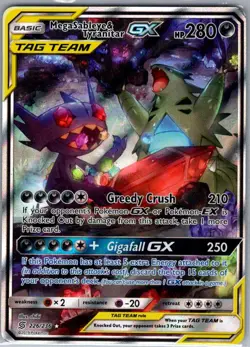 Mega Sableye & Tyranitar GX (Alternate Full Art) 226/236 SM - Unified Minds - NM - Image 1