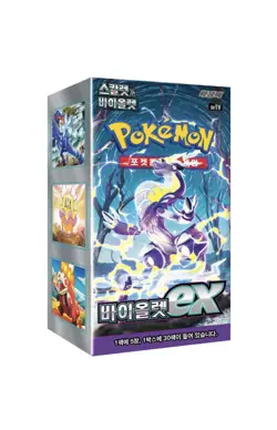 Pokemon Card Booster Box Stock In US Korean “Violet ex" /sv1s New Rare 30 packs - Image 1