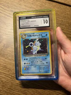 1997 POKEMON JAPANESE TEAM ROCKET GANG #9 DARK BLASTOISE HOLO CGC 10 GEM MINT - Image 1