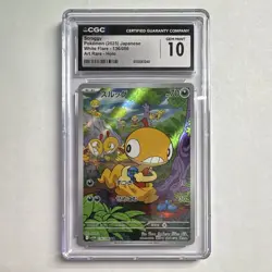 Pokemon Scraggy White Flare 136/086 Art Rare Holo JP 2025 CGC 10 - Image 2