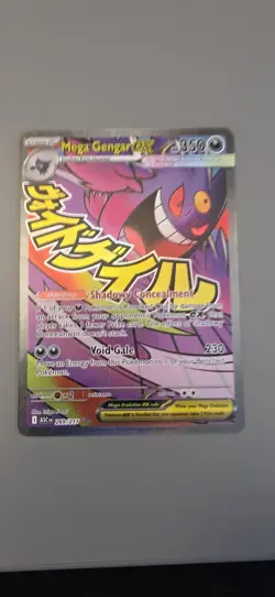 Pokemon Mega Gengar EX 269/217 Ascended Heroes Full Art Holo Ultra Rare - Image 1