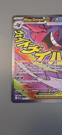 Pokemon Mega Gengar EX 269/217 Ascended Heroes Full Art Holo Ultra Rare - Image 5