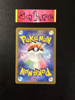 NM/LP Condition Flareon Japanese Yu Nagaba Promo 065/SV-P Pokemon Card - Image 2