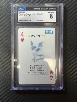 Pokemon Playing Cards 1996 Japanese Green Deck 4 of Hearts Articuno - Pop 3 - Image 1