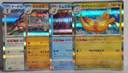 151 Holo rare 4 card lot Scarlet and Violet 151 Pokemon sv2a Cards US SELLER NM - Image 1