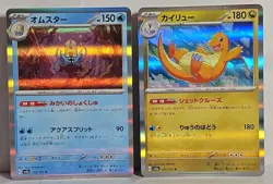 151 Holo rare 4 card lot Scarlet and Violet 151 Pokemon sv2a Cards US SELLER NM - Image 2