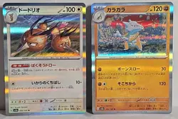 151 Holo rare 4 card lot Scarlet and Violet 151 Pokemon sv2a Cards US SELLER NM - Image 4