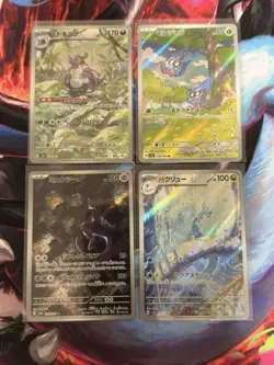 Pokemon TCG- Japanese 151 Art Rare Lot Of 4 Cards Nm/m - Image 1