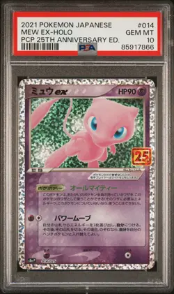 PSA 10 GEM MINT Mew Ex Japanese 25th Anniversary Holo Pokemon 014/025 - Image 1