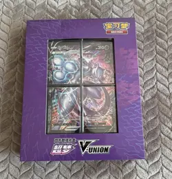 Pokemon TCG V-UNION Mewtwo Chinese sealed promo box • 4 cards and binder (CSE2) - Image 1